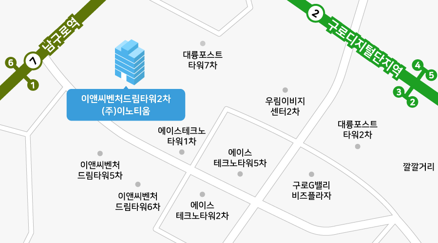 이노티움 오시는 길